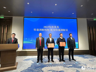 表彰儀式現(xiàn)場(chǎng)。人民網(wǎng)記者 張萌攝