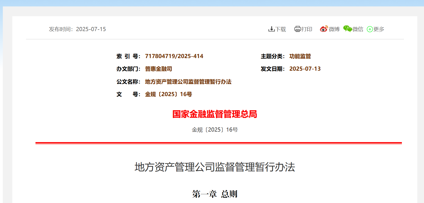 1758466095288713.png image.png